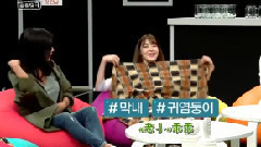 Tiffany(少女时代),少女时代 - 帕尼姐姐们的SLAMDUNK E01 TIFFANY Cut