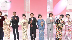 日本群星 - 一月一日