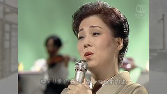 岛仓千代子 - ゆずり叶の宿