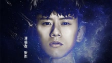 张杰 - Lost in the Stars 电影《星际迷航3：超越星辰》中国主题曲