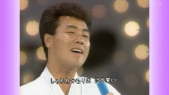 岛仓千代子 - 皆の众