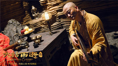 吴京 - 电影<大话西游3>