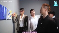 大声(BigBang),胜利(Bigbang),T.O.P(Bigbang),G-Dragon(BigBang),BigBang - THE EXHIBITION 