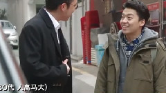 韩国群星 - Innerview EP05 现在应该挺了解韩国了