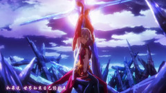 动漫专属 - 永远的罪恶王冠(The Everlasting Guilty Crown)