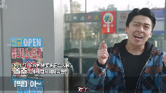 韩国群星 - 听说有很多有趣的的士司机大叔