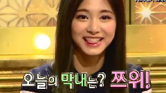 子瑜(Twice) - 子瑜在镜头上的面庞
