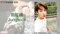 J-HOPE(防弹少年团),JIN(防弹少年团),Rap Monster(防弹少年团),田柾国(防弹少年团),防弹少年团 - 突击测试 看看你有多了解BTS