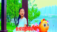 花园精灵,儿童之声,华语童星,原创 - 想要的自己
