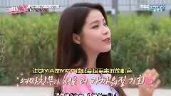 信飞(GFriend),GFriend - ShowtimeEP08