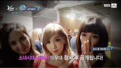 徐玄(少女时代),Tiffany(少女时代),太妍(少女时代),少女时代-TTS,少女时代 - Mnet Japan KCON 2016 LA Up Next TaeTiSeo Cut