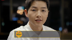 宋仲基 - 同源鲔鱼罐头 中秋礼品套装篇