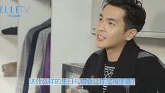 张若昀 - ELLE TALK 张若昀告诉你:处女男不是你想象的那个样!
