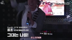 韩国群星 - 我真的完全成了韩国人了