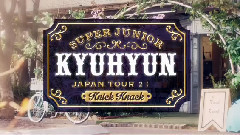 圭贤(Super Junior) - Knick Knack 圭贤日巡