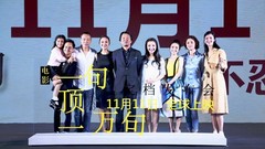 华语群星 - 电影<一句顶一万句>