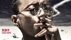 华语群星 - 电影<湄公河行动>