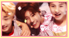 NCT DREAM,渽民(NCT) - 向全世界安利罗渽民 轻飘飘