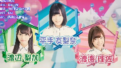 欅坂46,乃木坂46,AKB48 - KEYABINGO! EP08