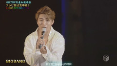 大声(BigBang),胜利(Bigbang),太阳(Bigbang),G-Dragon(BigBang),BigBang - A-NATION LIVE PART.1