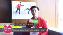 韦礼安 - 专访韦礼安：被制作人带成了“吃货” 现场上演“台北瘫”