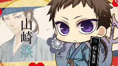 游戏原声 - PS Vita'薄桜鬼 遊戯録 隊士達の大宴会'OP
