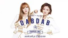 MAMAMOO - DAB DAB 完整版