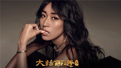 吉克隽逸 - 所爱一生