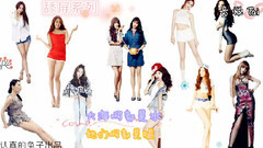 少女时代,f(x),T-ara,2NE1,金泫雅 - 女团美腿大盘点下部!
