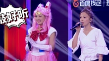 张韶涵 - 《偶滴歌神啊》