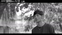 李荣浩 - 不说 电影《从你的全世界路过》主题曲