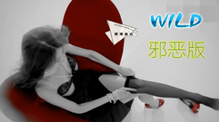 Nine Muses - WILD