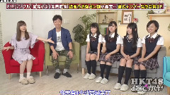 HKT48,AKB48 - HKT48 No Odekake! EP180