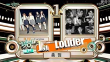 EXO - EXO 一位受赏 - KBS音乐银行 现场版 16/09/02