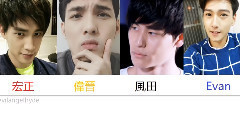 SpeXial - 摊牌 Showdown