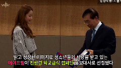 April(韩国) - 环保校餐宣传大使委任