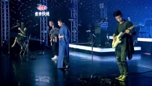  - 西游乐队 - 口吐莲花