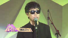 刘牧JIM - 刘牧Jim2016全国巡演北京站