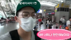 B.I.G - B.I.G的 Malaysia STORY 1