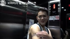 B.I.G - B.I.G的 Malaysia STORY 2