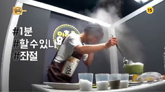 朴草娥(AOA),AOA - MBC 中秋特辑 爱豆料理王 预告 AOA