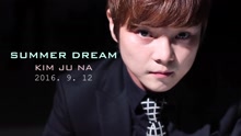  - Summer Dream Teaser 1