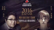 韩红 - 韩红 - 我曾有过 我也都懂