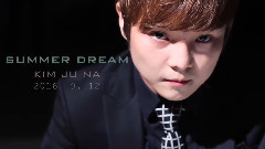 金珠娜 - Summer Dream