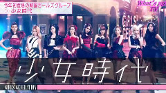 少女时代 - Talk PAPARAZZI MS
