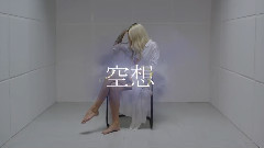Skylar Grey - Come Up For Air