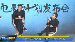 影视原声 - 魔术师和兔子 坏猴子72变电影计划启动发布会