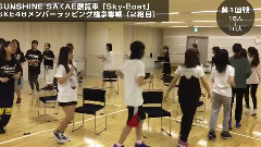 AKB48,SKE48 - SUNSHINE SAKAE観覧車