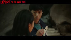 周冬雨 - 电影<七月与安生>剧场版预告片