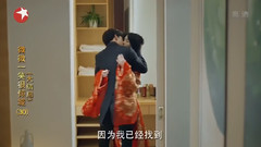 郑爽,杨洋 - <微微一笑很倾城>婚服蜜吻开船Cut 东方卫视 花絮彩蛋